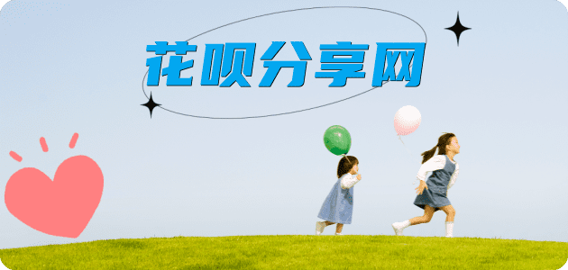长沙信用卡商家平台☀️诚信信用卡24小时在线接单 - 淮北信用卡